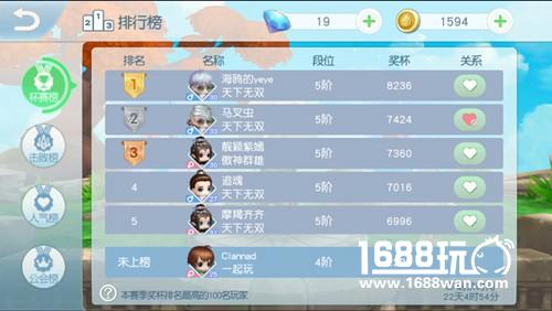 在《弹弹星球》中称霸，排行榜重磅开启[多图]
