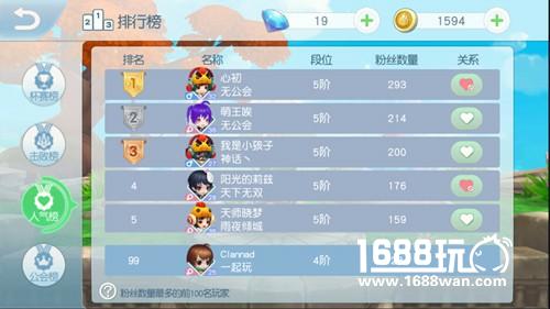在《弹弹星球》中称霸，排行榜重磅开启[多图]图片4