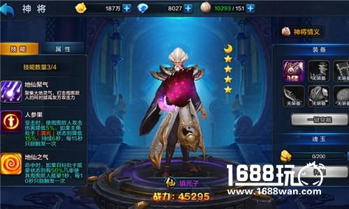 家有神将初长成 《大圣之怒》神将培养心得[多图]图片2