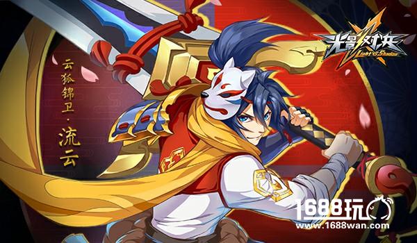3月21日光影对决精英测试开启 战争再燃！[多图]图片2