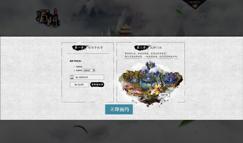 惊呆！《蜀门》手游中最受欢迎的竟然是他！[多图]图片3
