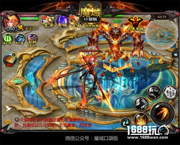 魔域口袋版贺岁狂欢火爆开启 钜惠壕礼拿不停[多图]图片3