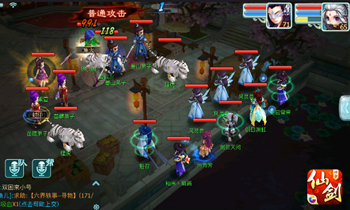 携手过长江 《仙剑3D回合》回魂仙梦第三章通关攻略[多图]图片17