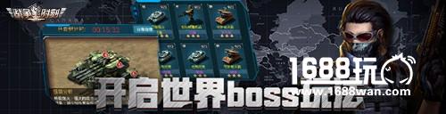 《战争时刻》即将公测 新版内容抢先曝光[多图]图片4