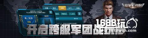 《战争时刻》即将公测 新版内容抢先曝光[多图]图片5