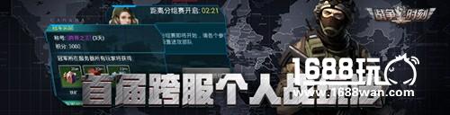 《战争时刻》即将公测 新版内容抢先曝光[多图]图片6