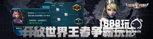 《战争时刻》即将公测 新版内容抢先曝光[多图]图片7