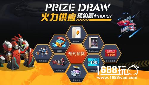 《时空枪战》即将火力公测 全民无限开火时代来袭[多图]图片6