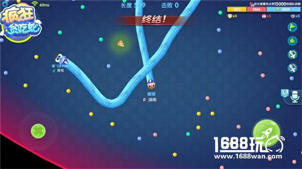 《疯狂贪吃蛇》新版来袭 赏金决斗勇者为王[多图]图片6
