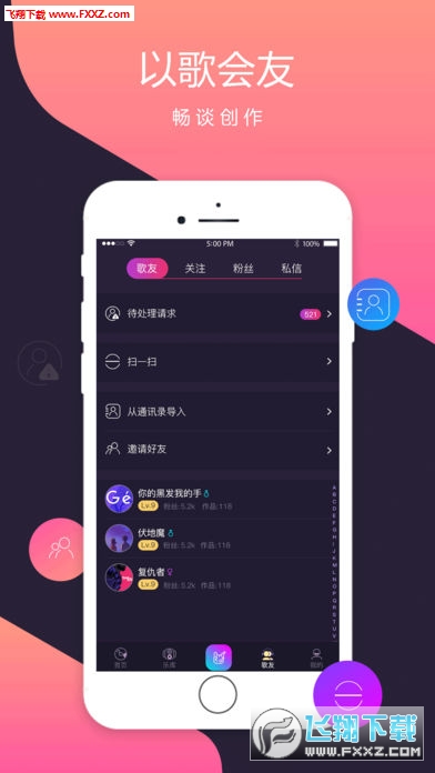 @(currentSoft.name)图@(i + 1)