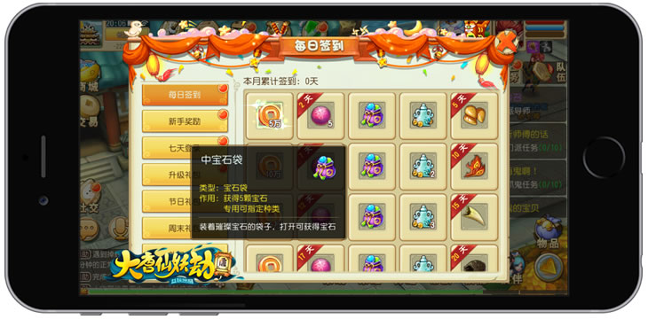 内测预约破万 《大唐仙妖劫》删档测试来袭[多图]图片4