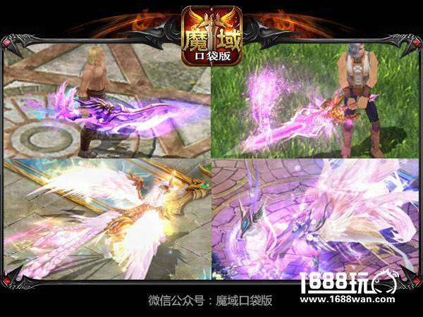 六一福利玩转童趣   《魔域口袋版》绝版上线[多图]图片3