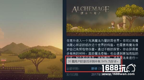 精致耐玩沙盒游戏《炼金与魔法》广受好评[多图]