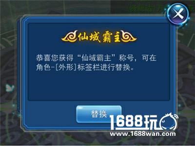《永恒仙域》首发三日大麦 数据超出预期看呆运营[多图]图片5