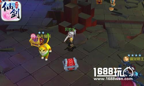 妖魔之祸 仙剑3D回合主角本命时装上线[多图]图片8