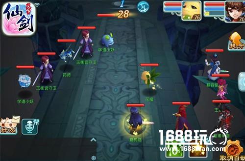 妖魔之祸 仙剑3D回合主角本命时装上线[多图]图片9