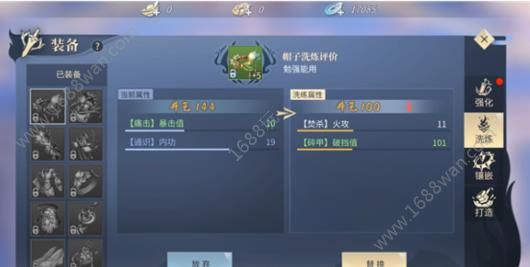 斗破苍穹手游微信qq数据互通吗？安卓ios互通吗？[图]