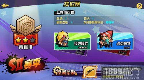 要来了《反斗联盟》全新版本前瞻[多图]