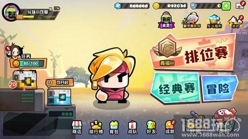 要来了《反斗联盟》全新版本前瞻[多图]图片2