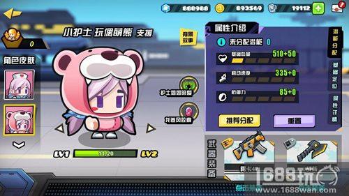 要来了《反斗联盟》全新版本前瞻[多图]图片3