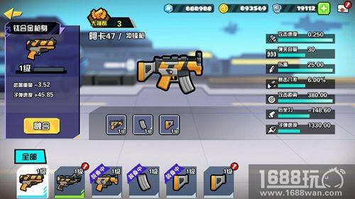 要来了《反斗联盟》全新版本前瞻[多图]图片4