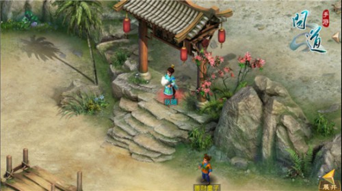 最强福利《问道》手游全服下起红包雨[多图]图片2