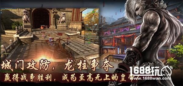 《大宋》11月4日新服圣临 剑啸苍穹真武侠[多图]图片6
