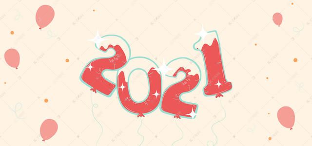 2021元旦祝福语大全简短 微信元旦祝福语图片[多图]图片5