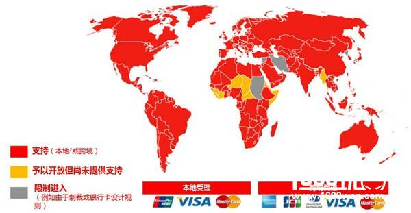 Worldpay确认参展2017ChinaJoyBTOB[多图]图片2