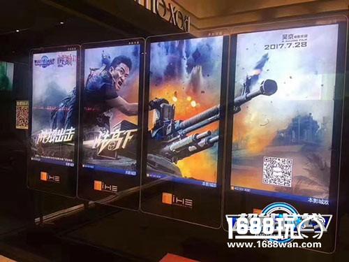《超能战线》硬战略回顾 携手战狼2打造年度爆款[多图]