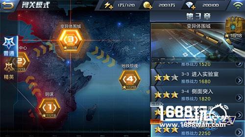 《超能战线》硬战略回顾 携手战狼2打造年度爆款[多图]图片2