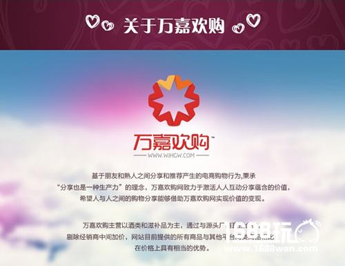遇悦德州奖品赛华丽来袭，价值千元高级鹿茸等你来赢![多图]图片4