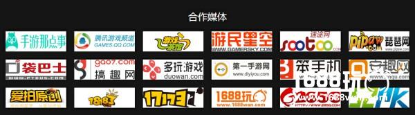 助力第四届金口奖 游戏日报将推游戏人才招聘求职服务[多图]图片2