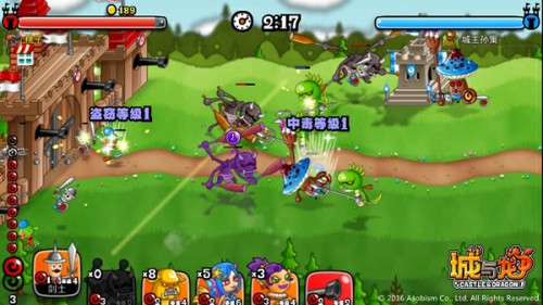 《城与龙》竞技探讨：中费兵种战场上的中流砥柱[多图]图片2