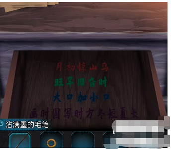 戏法门第五章攻略-第五章图文攻略
