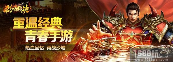 集齐召唤神龙 37《烈焰裁决》图鉴玩法首曝光[多图]