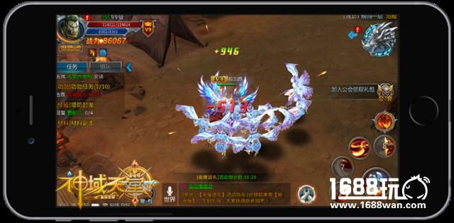 热血魔幻即将开启　《神域天堂》手游内测倒计时4天[多图]
