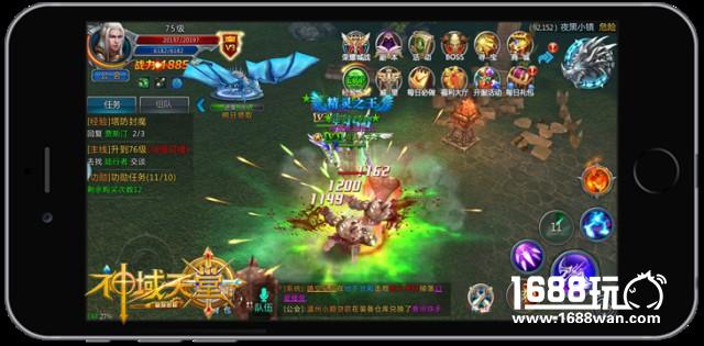 热血魔幻即将开启　《神域天堂》手游内测倒计时4天[多图]图片3