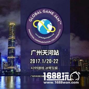 冰穹互娱携手4399打造Global Game Jam广州天河站[多图]