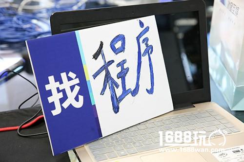 冰穹互娱携手4399打造Global Game Jam广州天河站[多图]图片2