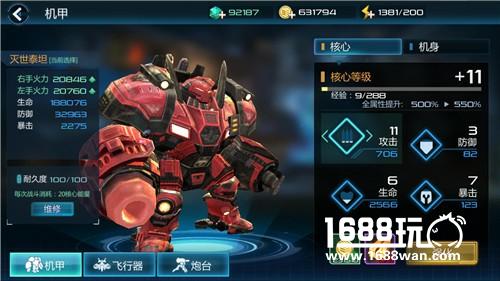 我的战场我做主《末日封锁》角色枪械自由养成[多图]图片4