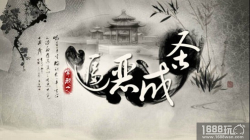 橙光游戏穿越之逼恶成圣好玩吗?穿越之逼恶成圣攻略[图]
