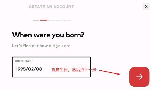 tft overlay云顶之弈怎么登陆？tft overlay云顶之弈登录注册方法[多图]图片4