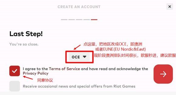 tft overlay云顶之弈怎么登陆？tft overlay云顶之弈登录注册方法[多图]图片6