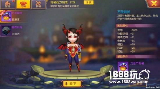 《我叫MT世界》时装系统首曝 打造专属你的个性角色[多图]图片2
