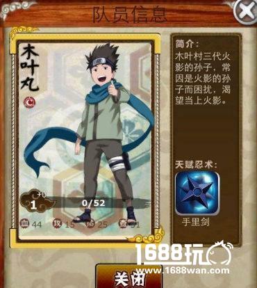 回味经典 8090《忍者部落》重塑忍者情怀[多图]图片2