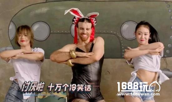 《十万个冷笑话2》手游曝光主题曲MV[视频][多图]图片3