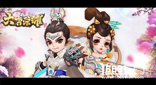 首款全民寻缘手游《大唐荣耀》今日首测 不限号不限爱[多图]图片3