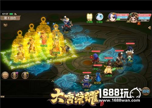 首款全民寻缘手游《大唐荣耀》今日首测 不限号不限爱[多图]图片6