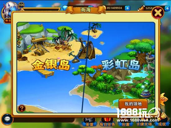天天爱超神全新版本11月17日上线 西南海面惊现“风女”[多图]图片2